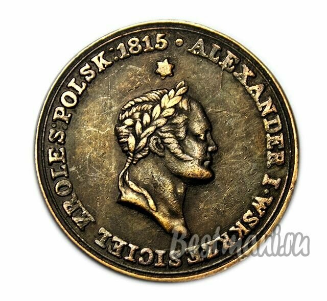 Жетон 1826 года на кончину Александра I, сувенирная копия, коллекционные монеты нумизматики