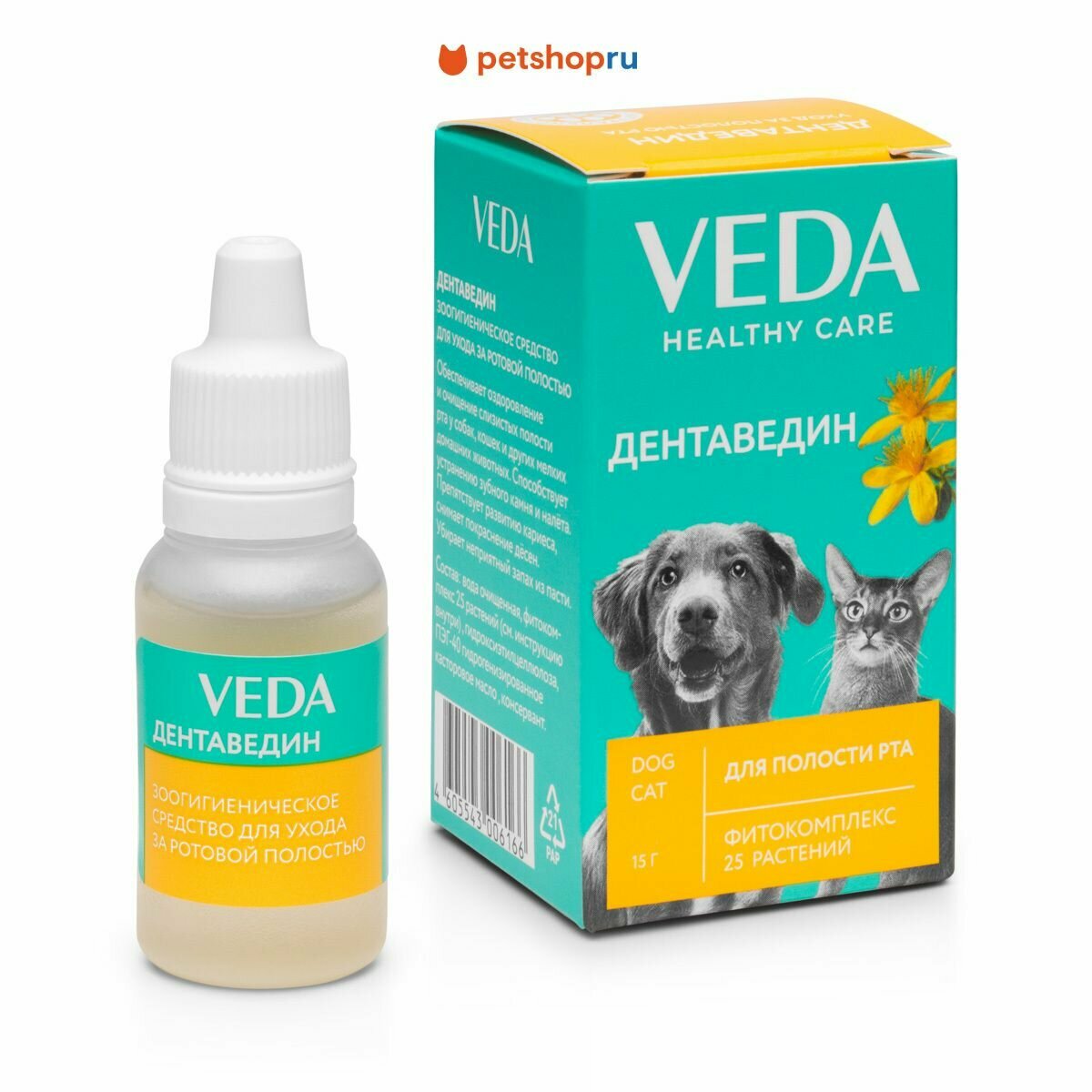 VEDA Дентаведин гель для обработки полости рта при инфекции