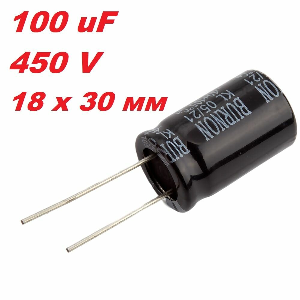 Конденсатор 100mkF x 450V Burnon d18 h30 mm