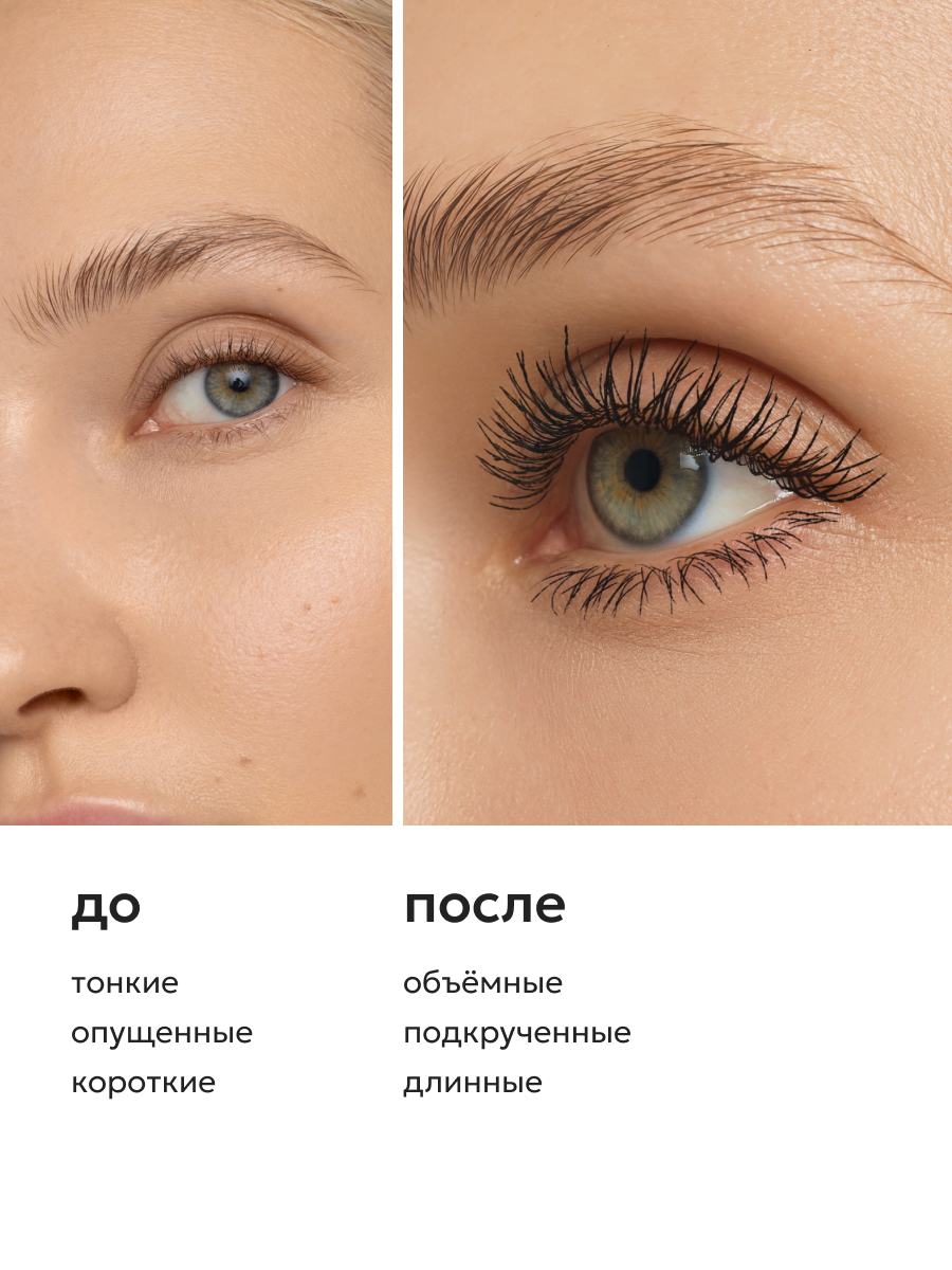 Likato Professional Тушь с эффектом накладных ресниц Magnetic Lash, 7.3 г — фото 1