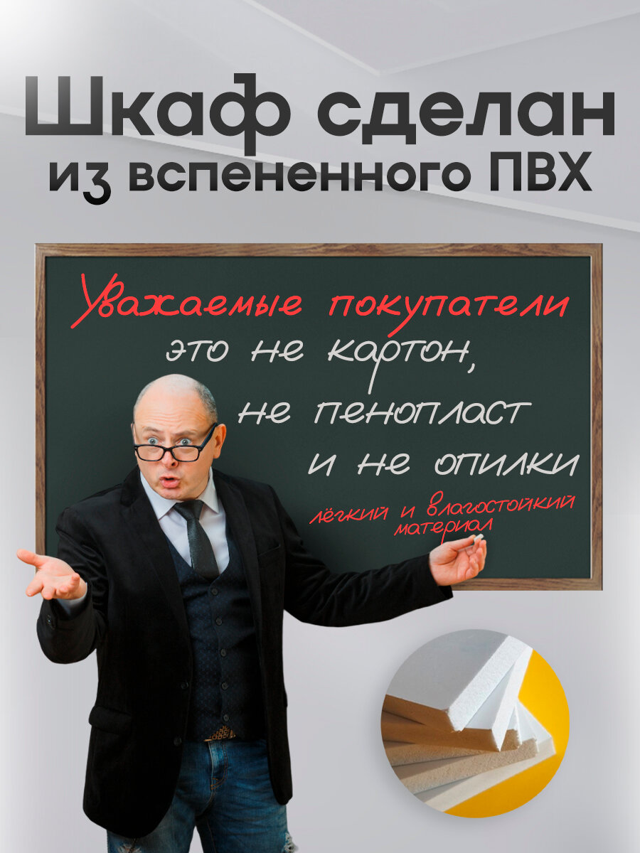 Узкий шкаф-пенал в ванную комнату и туалет, напольный белый, CINLANHOME — фото 1