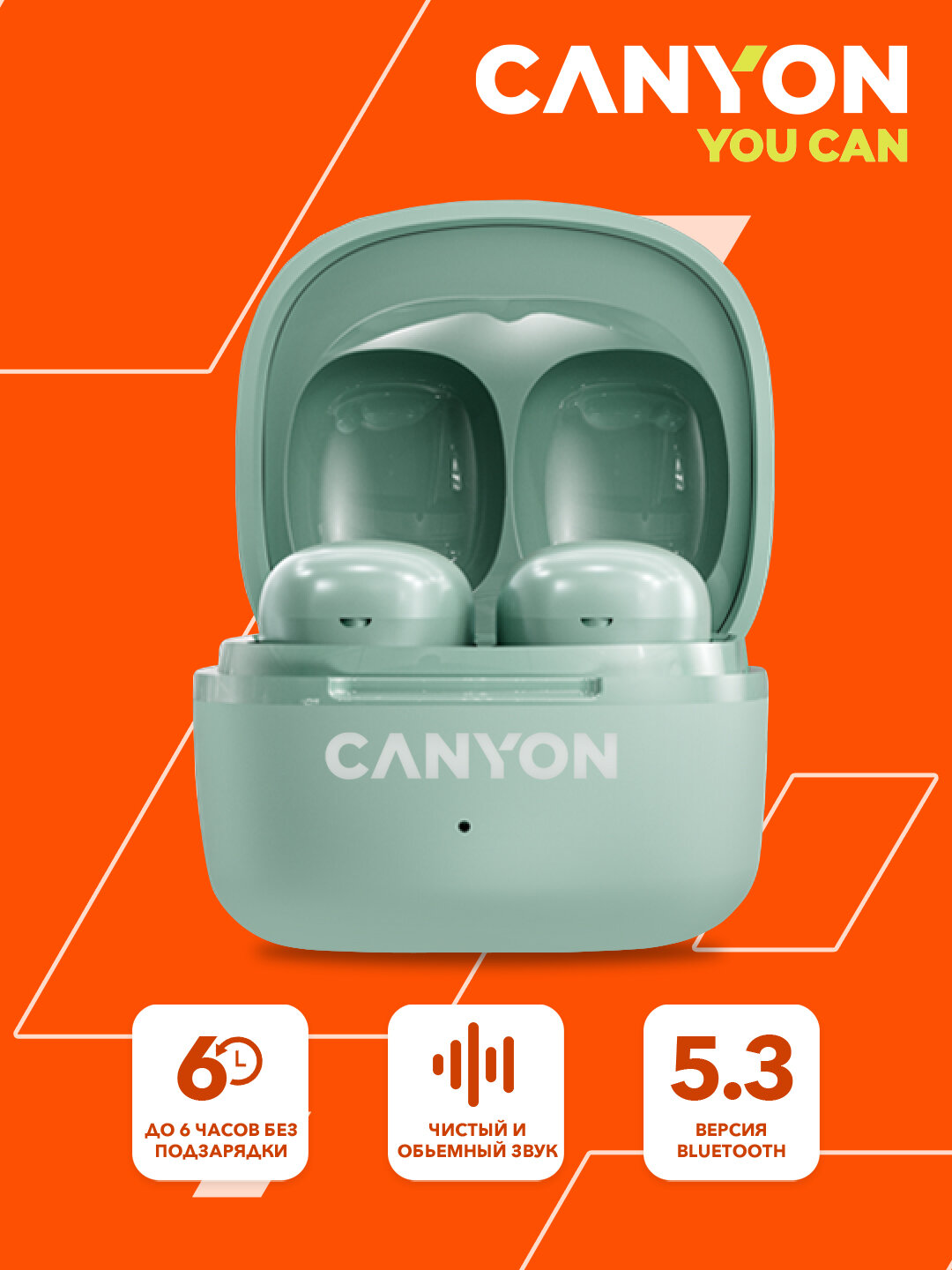 Наушники CANYON OnGo 4, беспроводные, с микрофоном, вакуумные