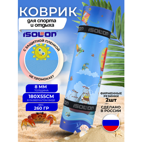 Коврик ISOLON Коврик с водонепроницаемым покрытием спортивный для фитнеса и отдыха Isolon Decor, 180х55 см светло-синий 0.8 см