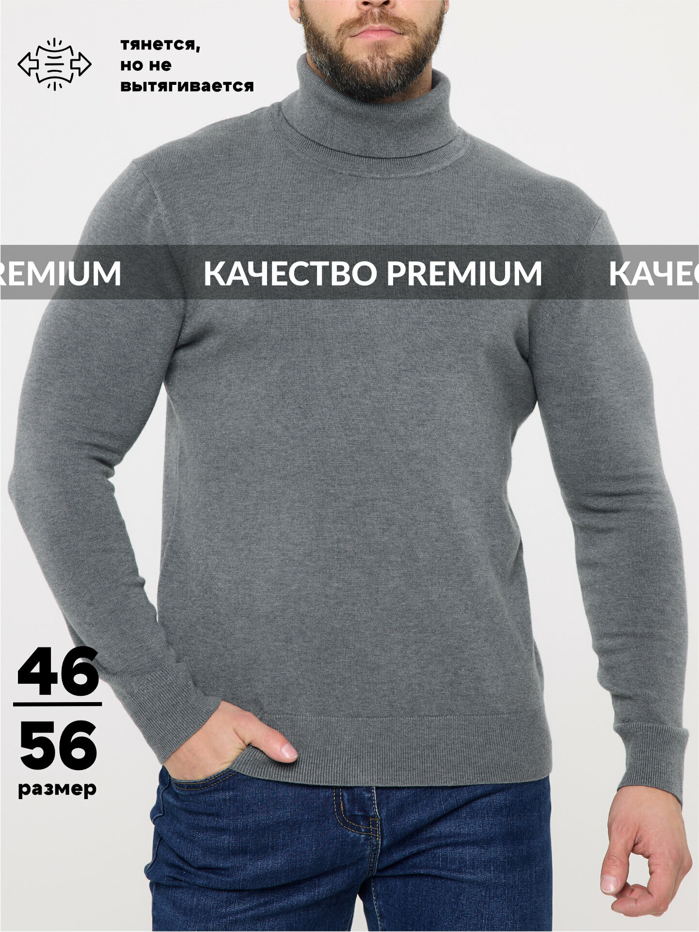 Джемпер DZHARSTYLE, размер 52, , серый
