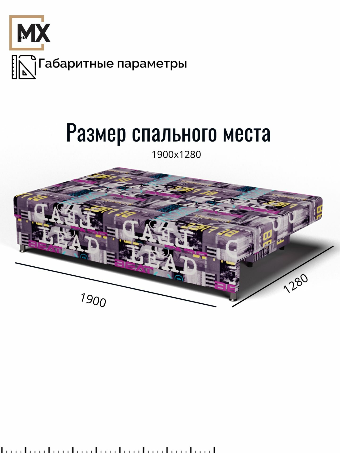 Диван еврокнижка велюр М129-3 фиолетовый с подушками, ЛДСП, ППУ, с ящиком для белья, 1900х720х810(1900х1280), мебельный РАЙ — фото 1