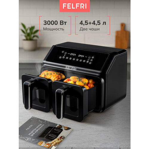 Аэрогриль электрический аэрофритюрница 9 литров 3000 Вт FELFRI 18100₽