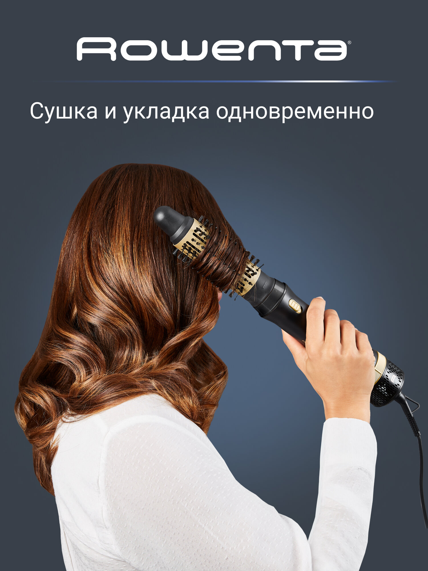 Фен-щётка ROWENTA CF6330F0 — фото 1