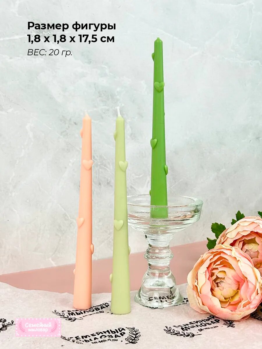 Силиконовая форма / молд для изготовления столовых свечей — фото 1