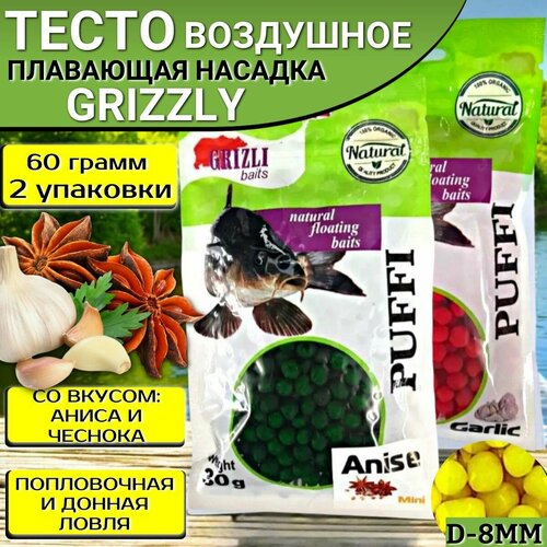 Воздушное тесто для рыбалки Puffi 