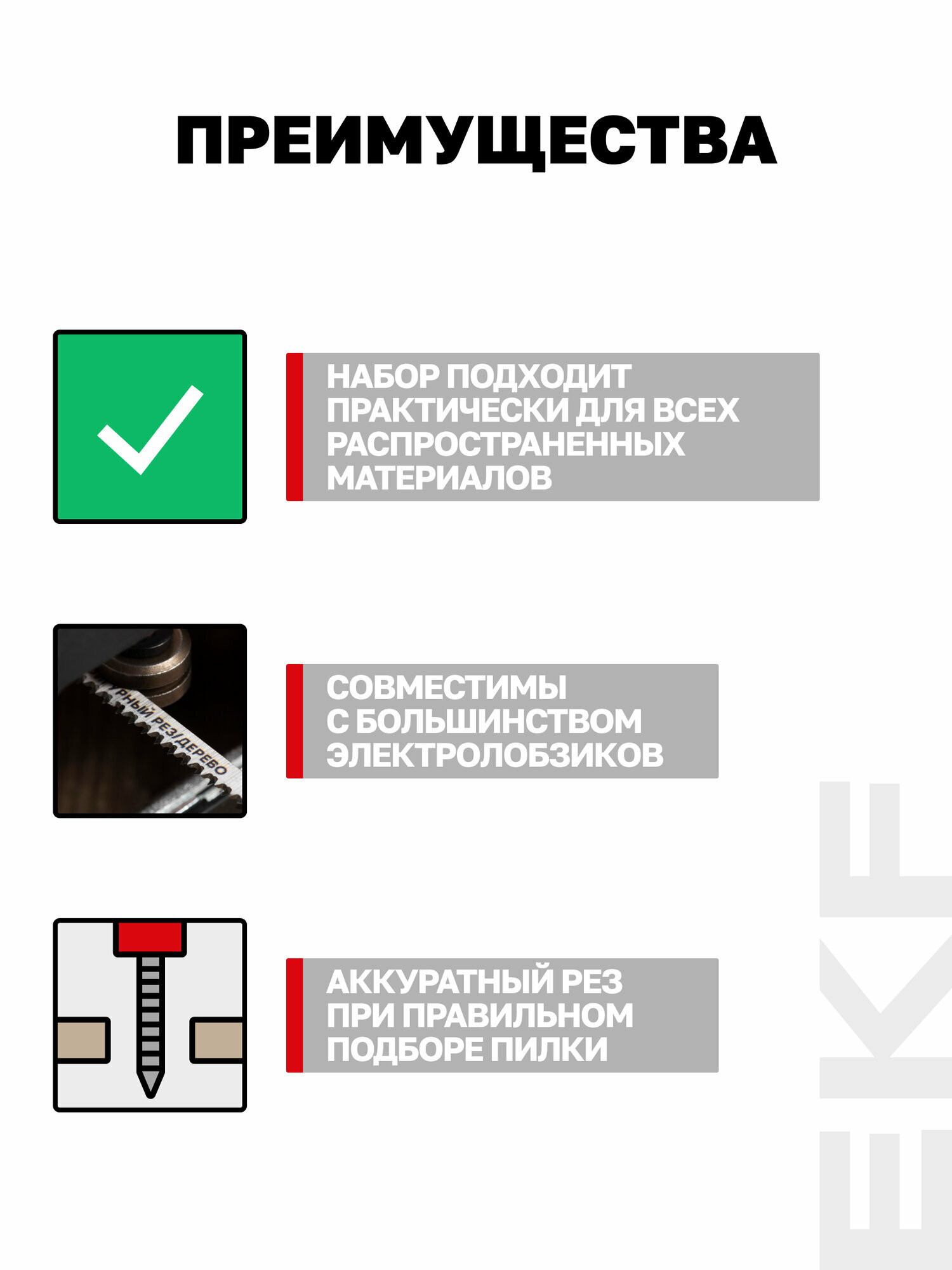 Набор пилок для электролобзика Universal (дерево, металл)(SK5+HSS)(5 шт), EKF Expert — фото 1