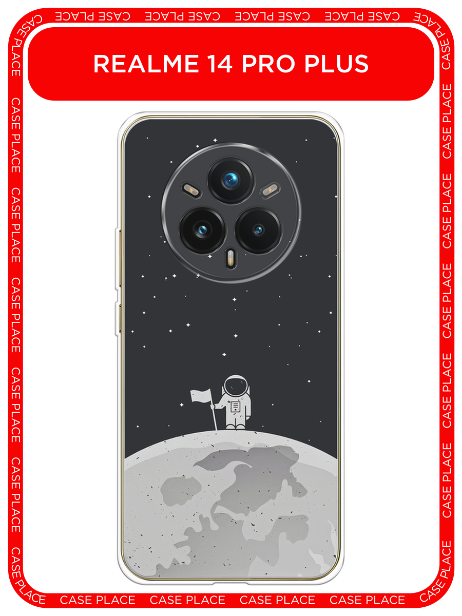 Чехол на Realme 14 Pro+ / Реалми 14 Про+ с принтом Первый на Луне