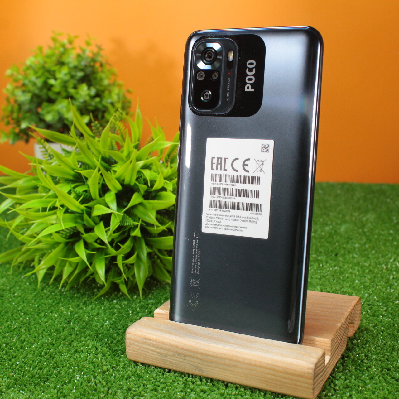 Смартфон Xiaomi POCO M5s 8/256 ГБ Global, Dual nano SIM, серый