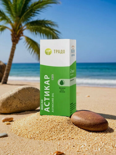 Изображение товара Астикар масло - традо / поддержание здоровья суставов и мышц, универсальное массажное масло / 200 мл