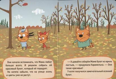 День рождения мамы — фото 1