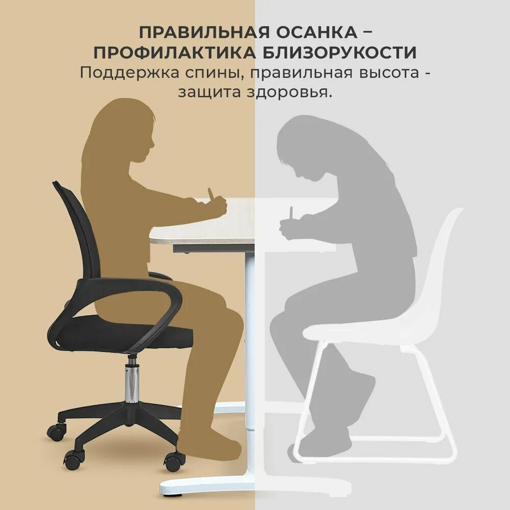 Компьютерное кресло BYROOM VC6001plb-B, с ортопедической спинкой, на колёсиках — фото 1