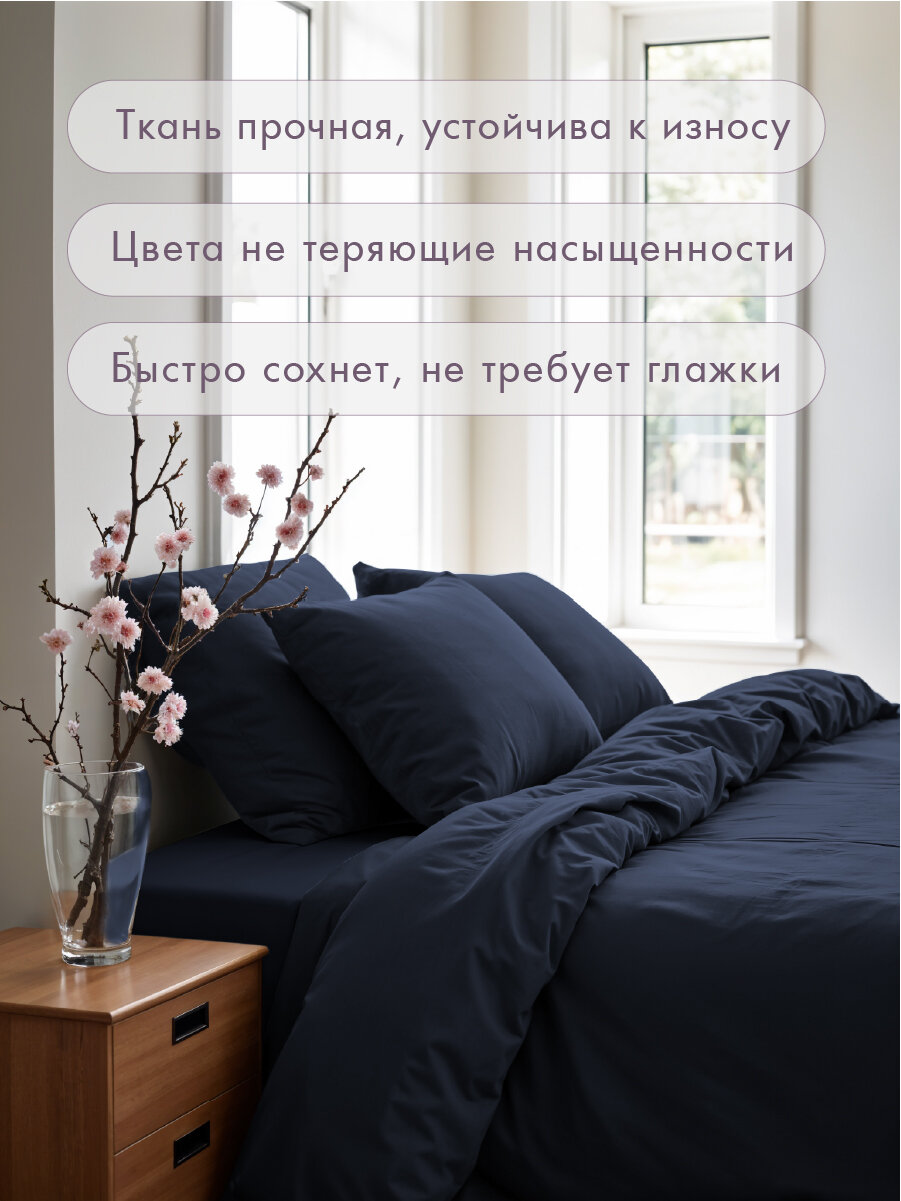 Постельное белье The Дом 1.5-спальное, Полисатин, одна наволочка 50х70 см, Королевский синий — фото 1