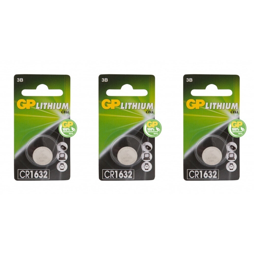 Батарейка GP Lithium CR1632 3 В (3 шт.)