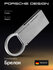 Брелок для ключей PORSCHE DESIGN Functionality Steel Acrylic Black, PD 404690105...