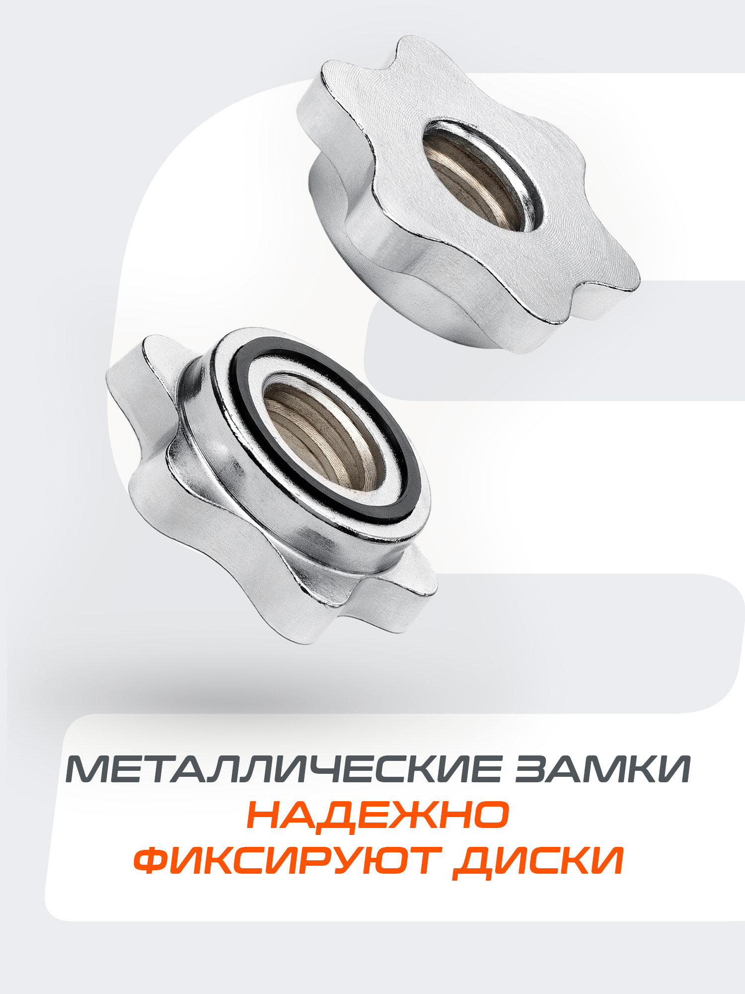 Гриф гантельный STARFIT Core BB-107 45 см, d=25 мм, металлический, хромированный — фото 1