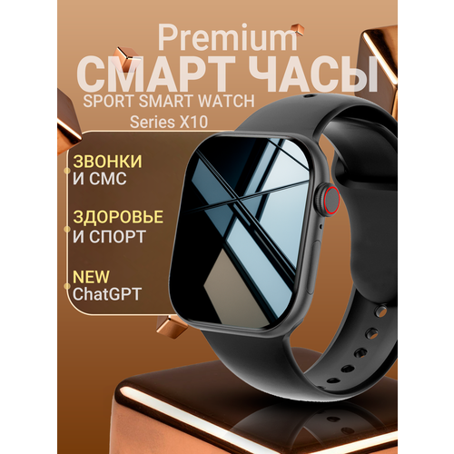 фото Умные часы с amoled-дисплеем, экг, nfc, chatgpt, поиском смартфона, совместимы с android и ios, smart watch, черные tws