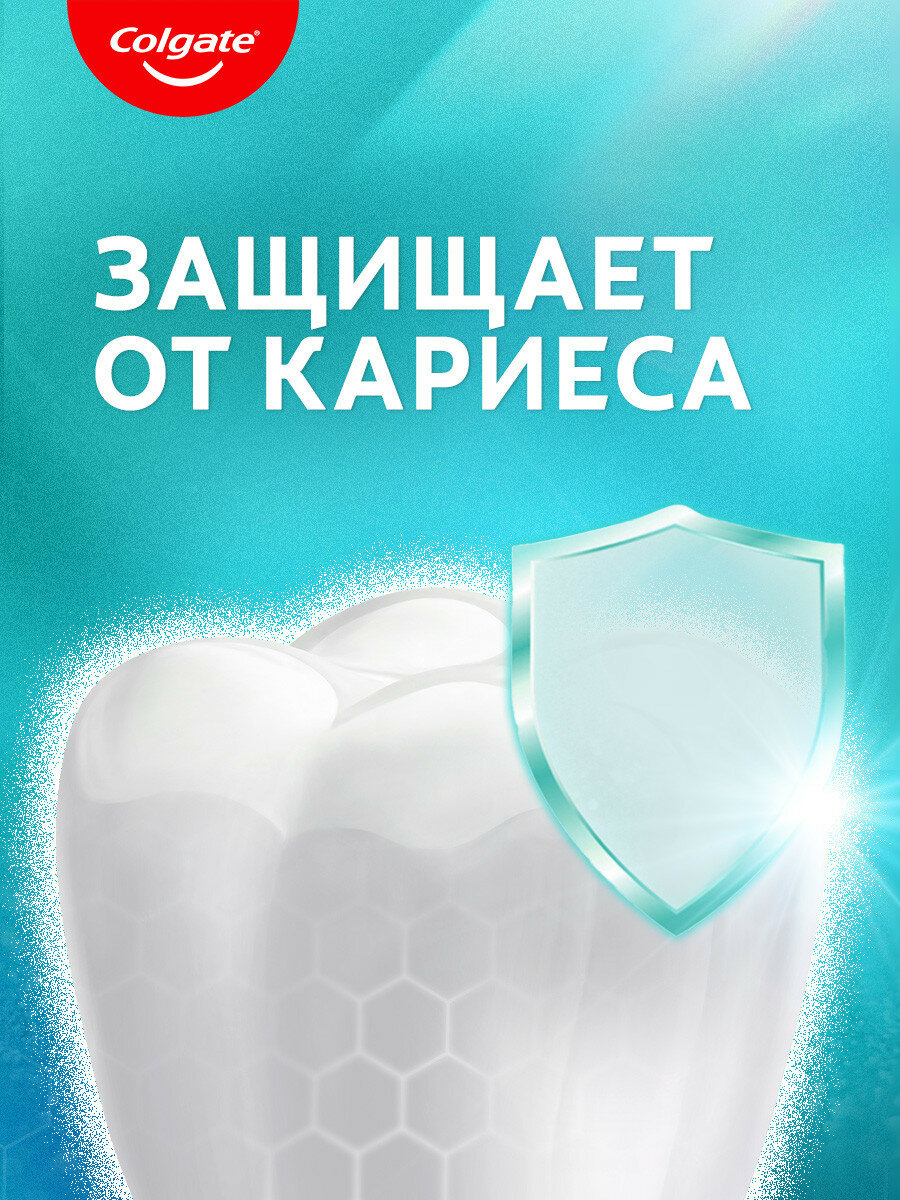 Зубная паста Макс Блеск Кристальная мята отбеливающая, 100 мл (3 шт) — фото 1