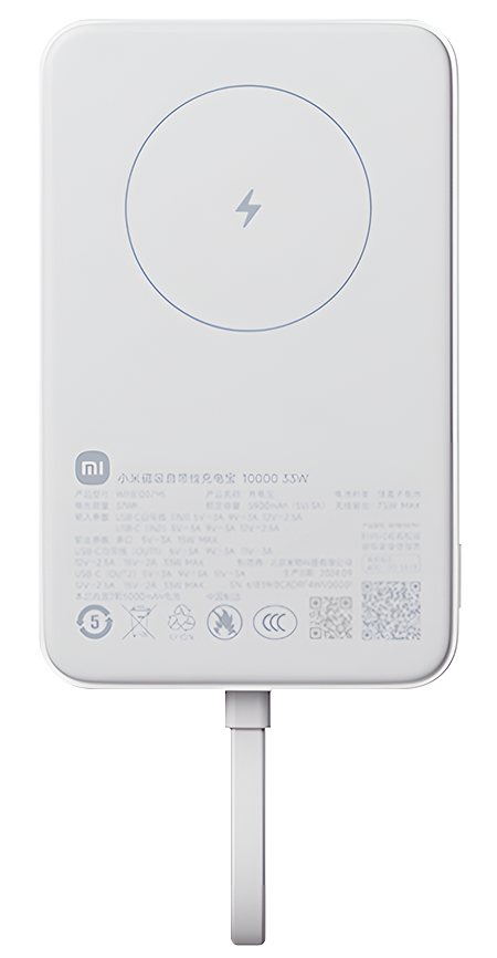 Беспроводной магнитный аккумулятор Xiaomi Magnetic Power Bank with Built in Cable 10000mAh 33W (WPB1007MI) White
