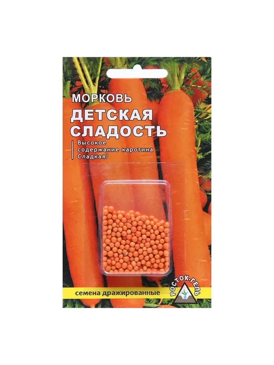6 упак Семена Морковь 