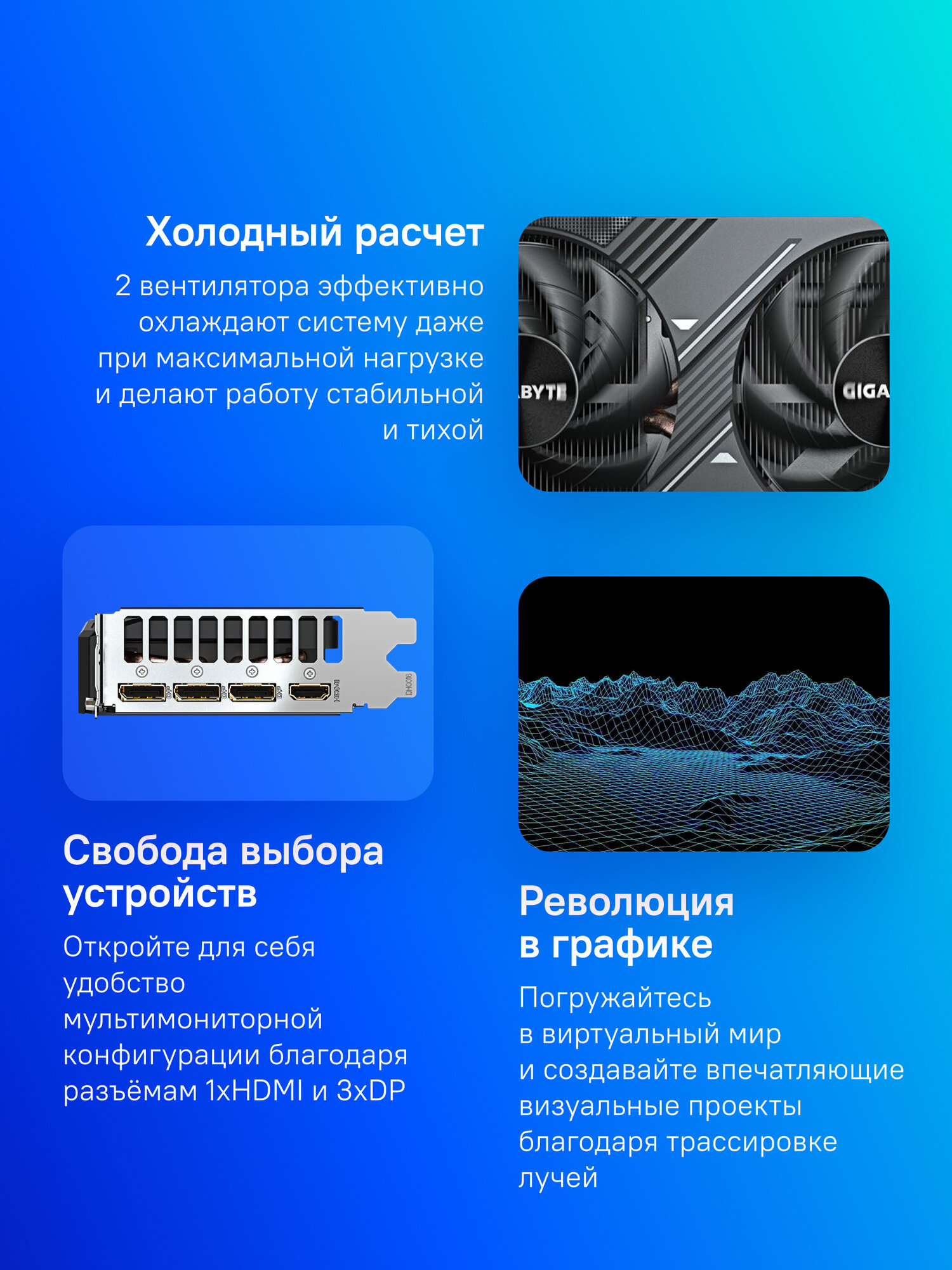 Видеокарта Gigabyte GV-N5060WF2-8GD 1.0 8ГБ, RET — фото 1