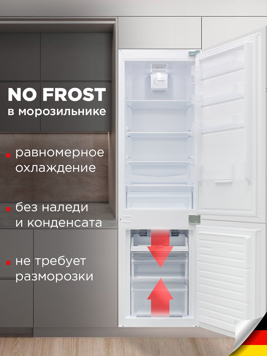 Встраиваемый двухкамерный холодильник Schaub Lorenz SLUE235B4 FROST FREE — фото 1