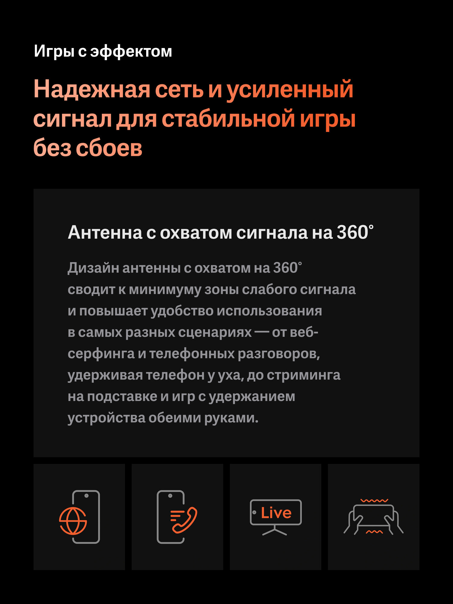 Смартфон iQOO Neo 10 Snapdragon 8s Gen 4, 8/256 ГБ, золотой, AMOLED 144 Гц — фото 1
