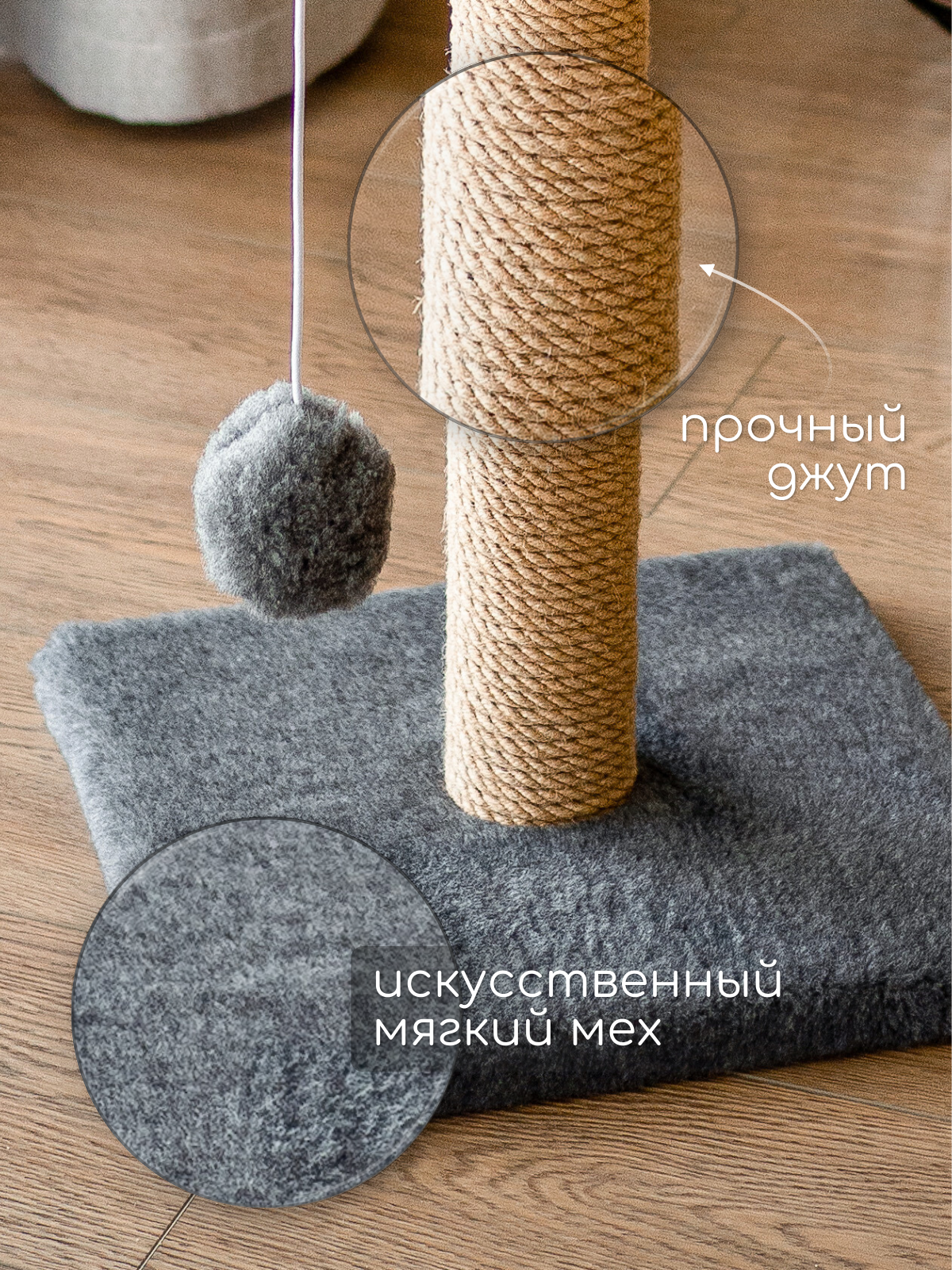 Изображение Когтеточка для кошки напольная