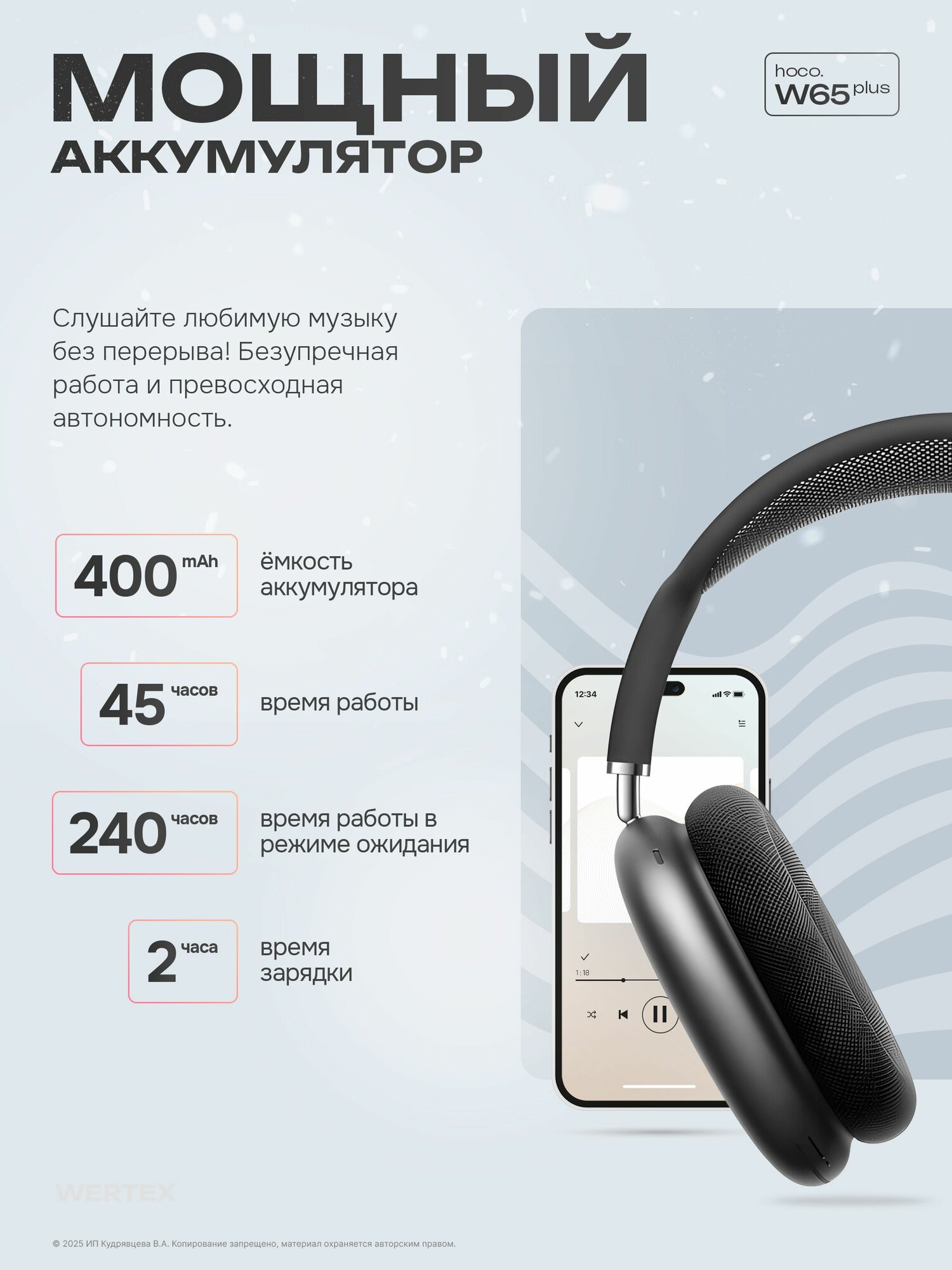 Наушники беспроводные, hoco Наушники беспроводные с микрофоном, Bluetooth, 3.5 мм, USB Type-C, темно-серый — фото 1