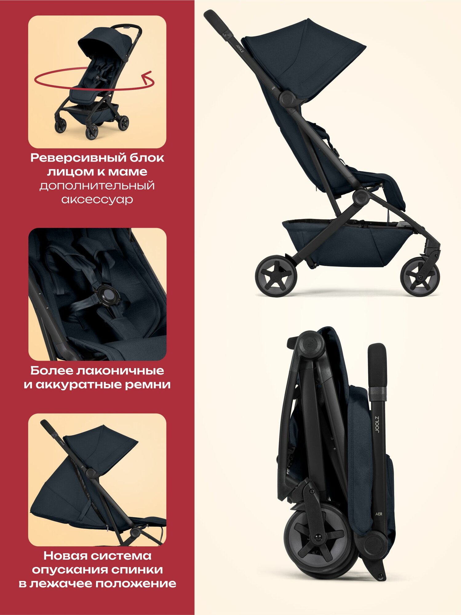 Коляска Joolz Aer2 Dark Navy Blue — фото 1