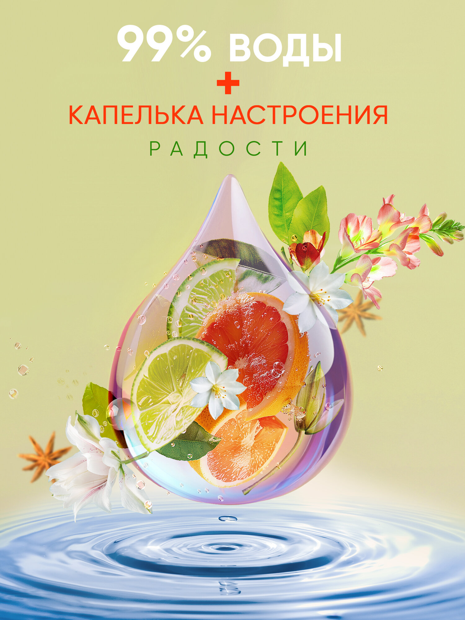 Картинки FILDORE Влажные универсальные салфетки РАДОСТЬ миниупаковка 48 штук (6уп по 8 шт)