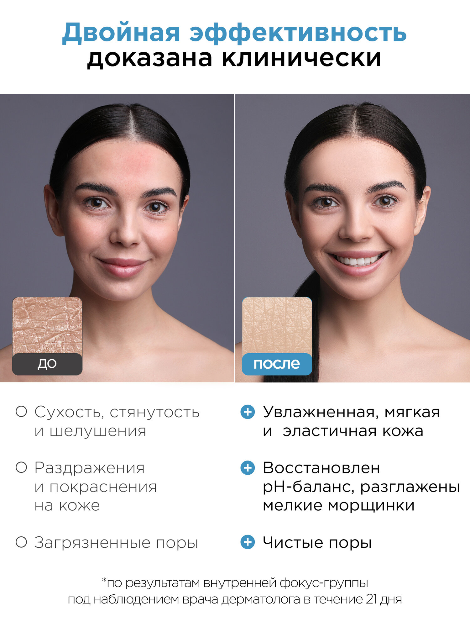 MIXIT Набор LAB WOW, пенка и тоник, для лица, для всех типов кожи — фото 1