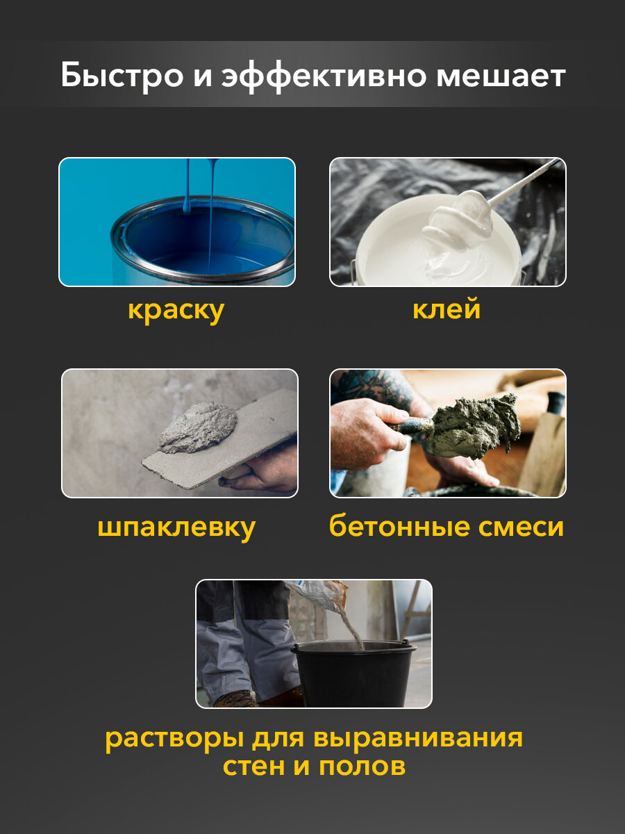 Изображение Насадка-Миксер KRANZ, оцинкованная сталь, SDS-Plus, 100x450 мм