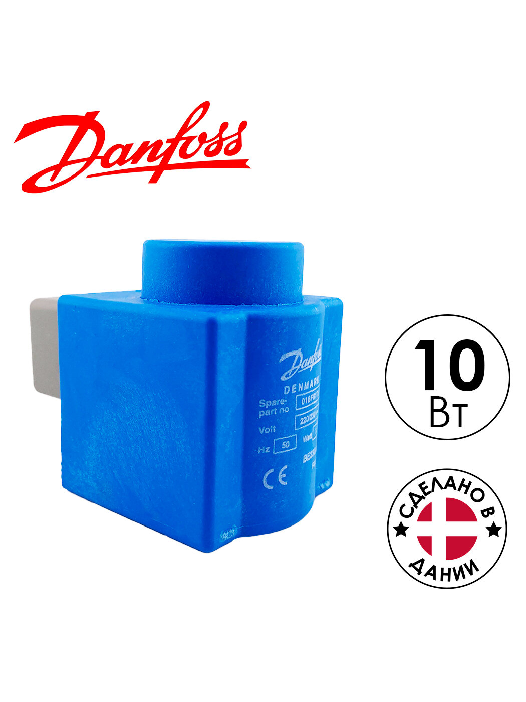 Катушка электромагнитная DANFOSS BE230AS (018F6176), мощность 10 Вт
