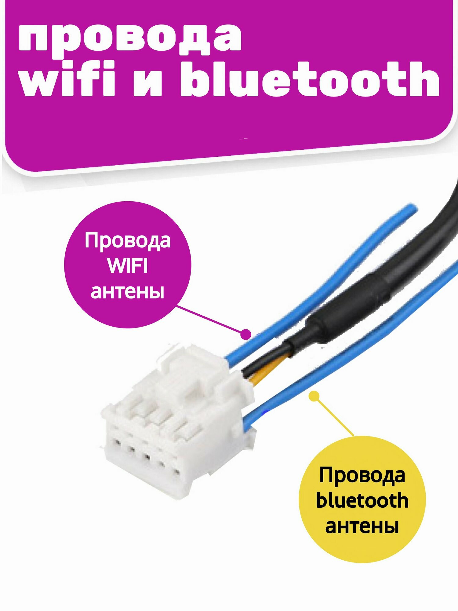 Разъем камеры заднего вида, 10pin, для автомагнитолы, желтый — фото 1