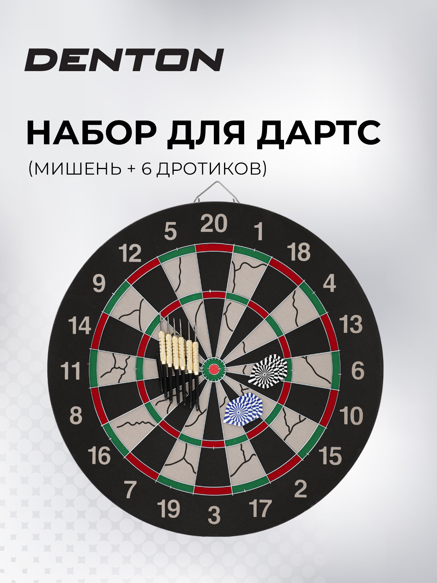 Набор для Дартс Denton (Мишень + 6 дротиков)