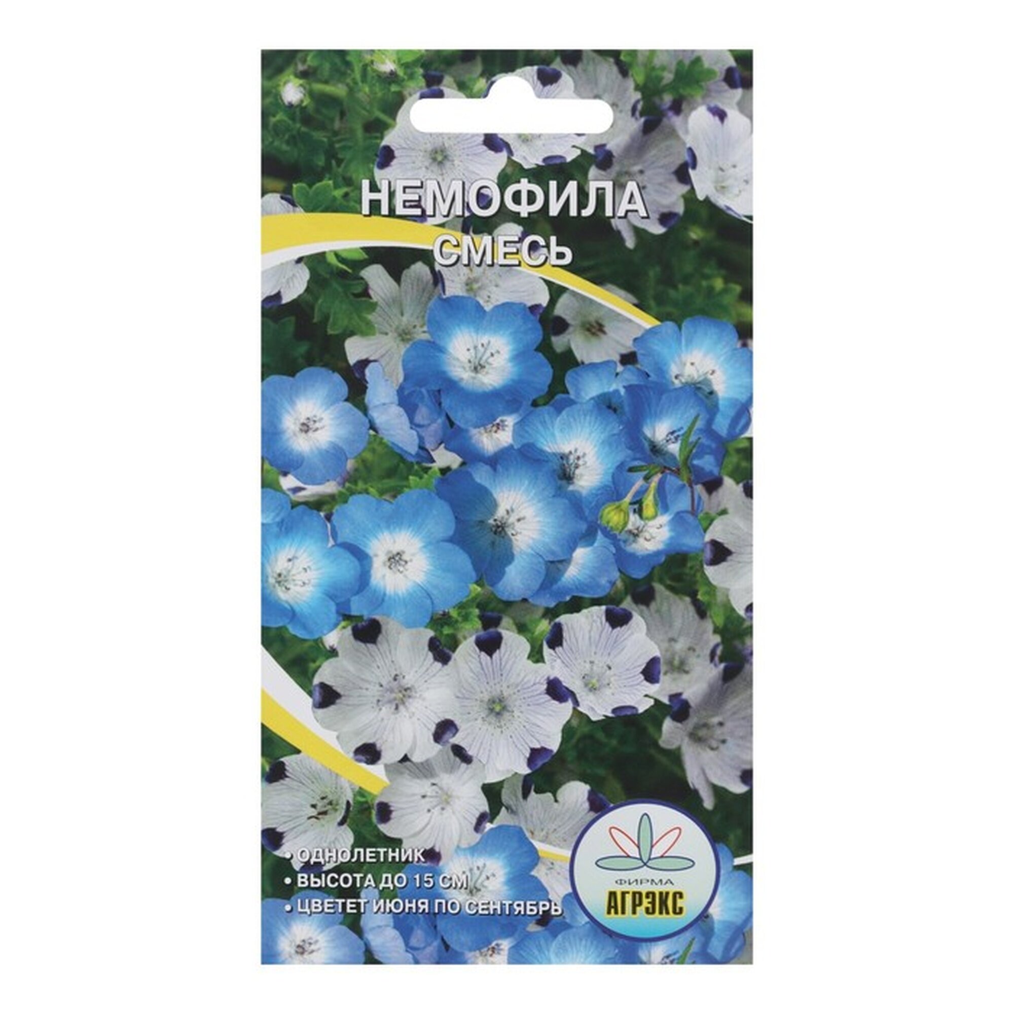 Семена Цветов однолетние Немофила  0 1 г