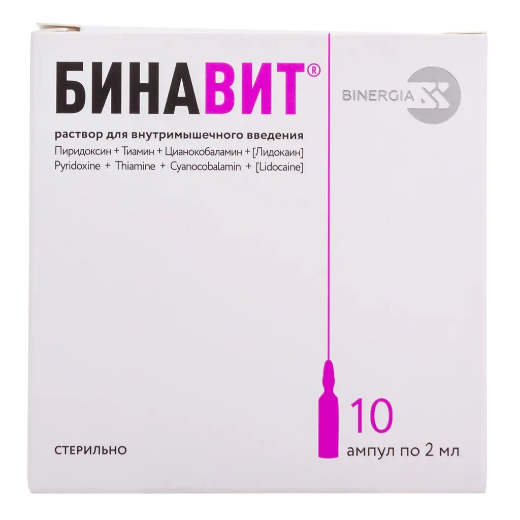 Бинавит раствор для в/м введ. 2 мл 2 мл 10 шт