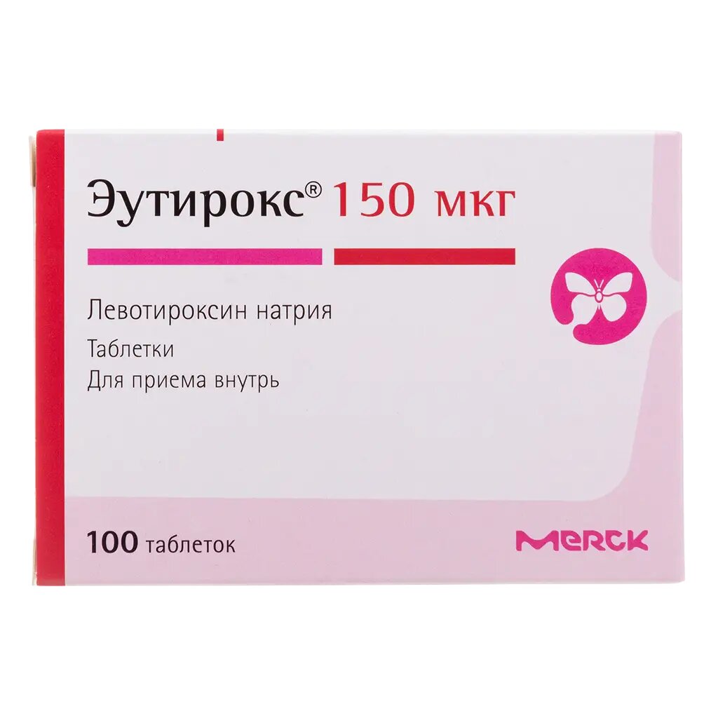 Эутирокс таблетки 150 мкг 100 шт