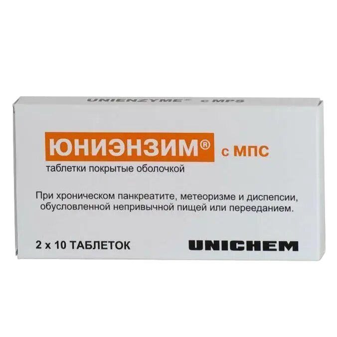 Юниэнзим с МПС таблетки покрыт об 20 шт