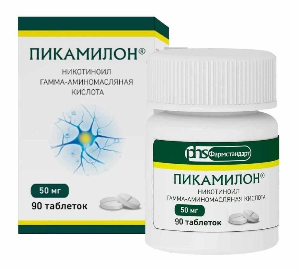 Пикамилон, таблетки 50 мг, 90 шт.