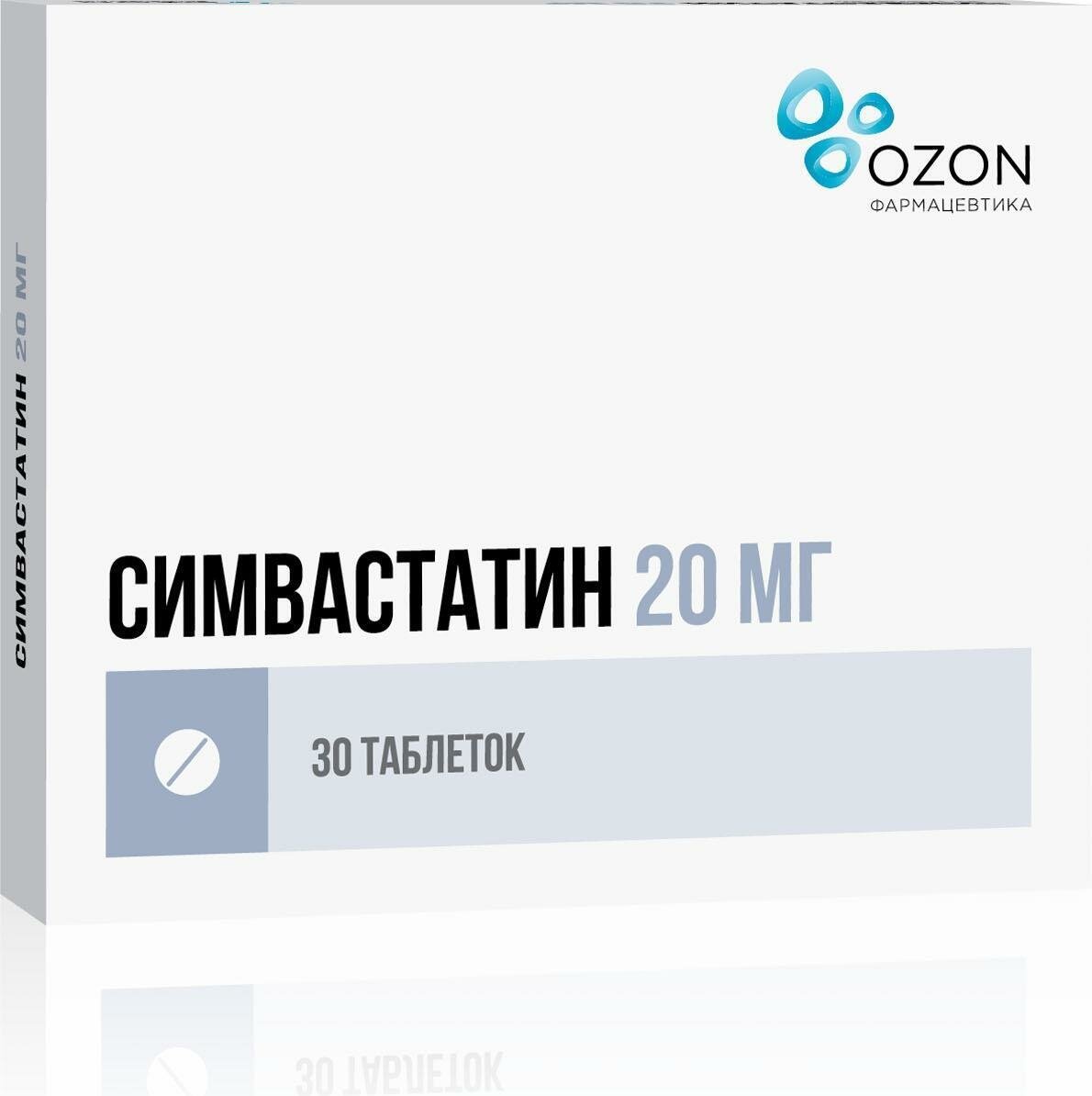 Симвастатин таблетки покрытые пленочной оболочкой 20 мг 30 шт