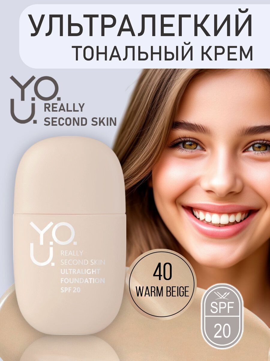 RELOUIS Ультралегкий тональный крем Y.O.U. Really Second Skin тон 40 Warm Beige