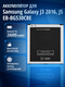 samsung galaxy j2 2018