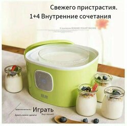 Йогуртница "SNJ", механическое управление, 15Вт, 4 стеклянных баночки, зеленая