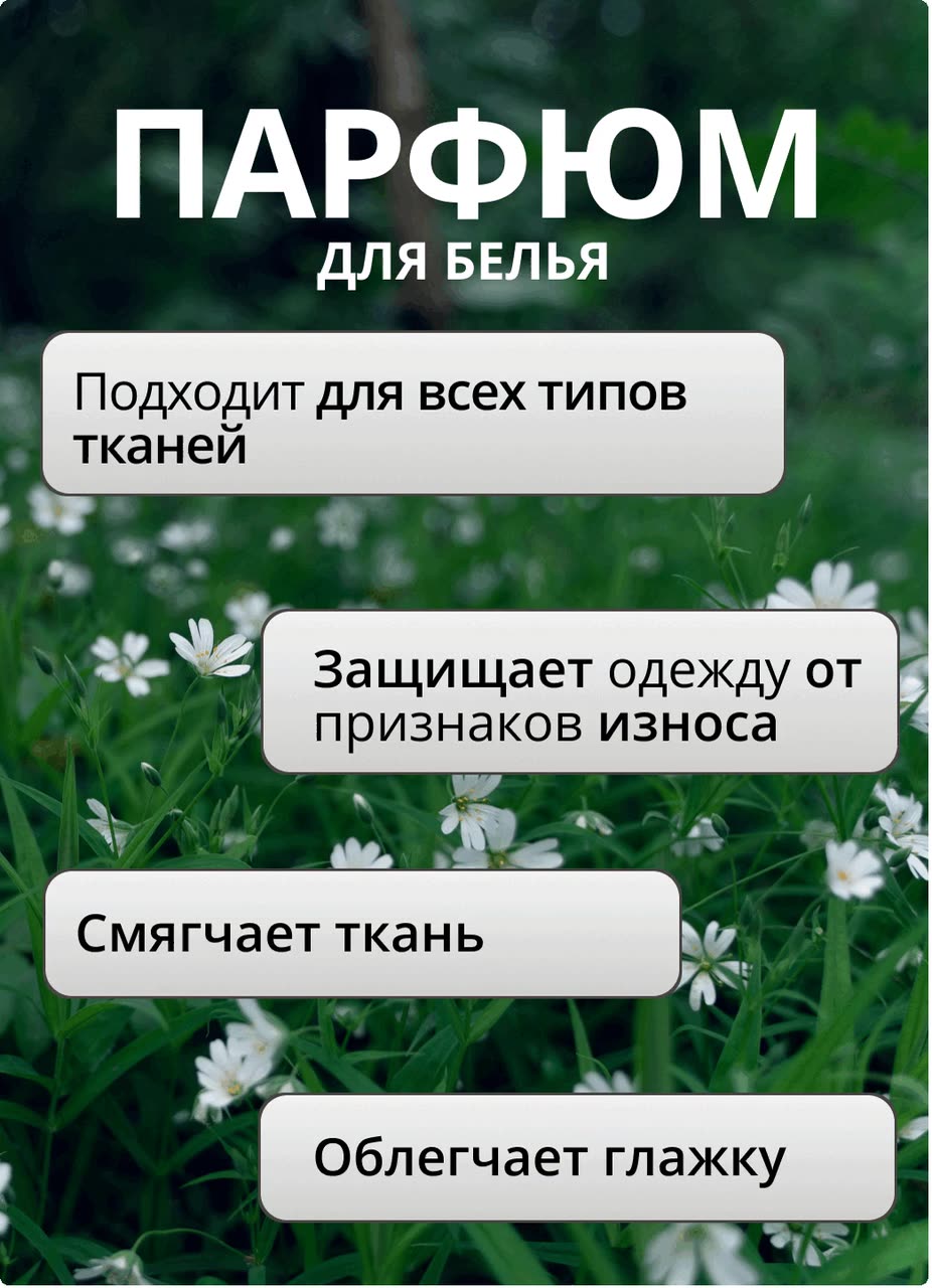 Кондиционер для белья Lenor Unstoppable, аромат Ariel, гранулы, 270 г — фото 1