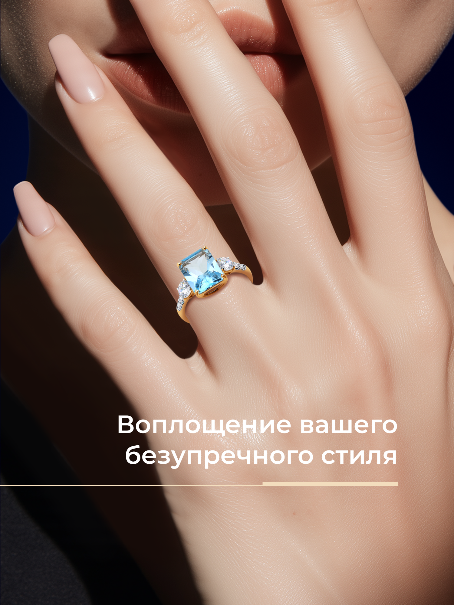 Кольцо SOKOLOV, красное золото, 585 проба, топаз, размер 18.5, sky — фото 1